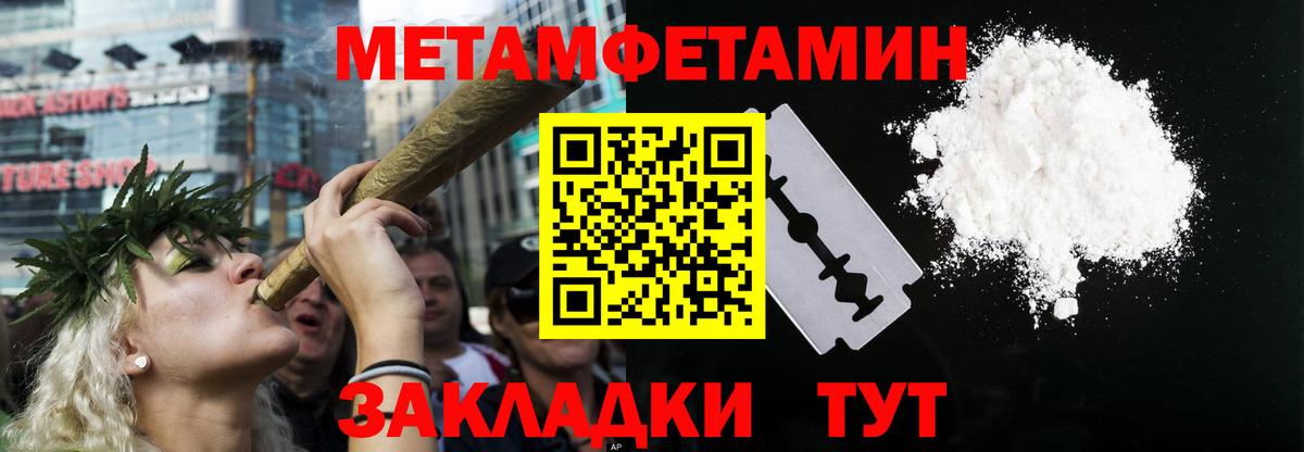Жигулёвск  АМФ VHQ  Вход с VPN 