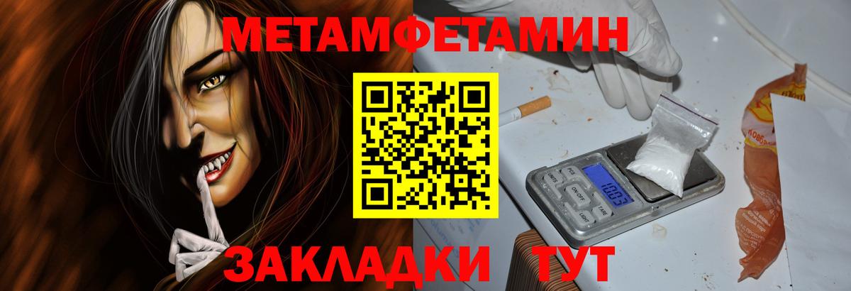 Амфетамин VHQ Жигулёвск