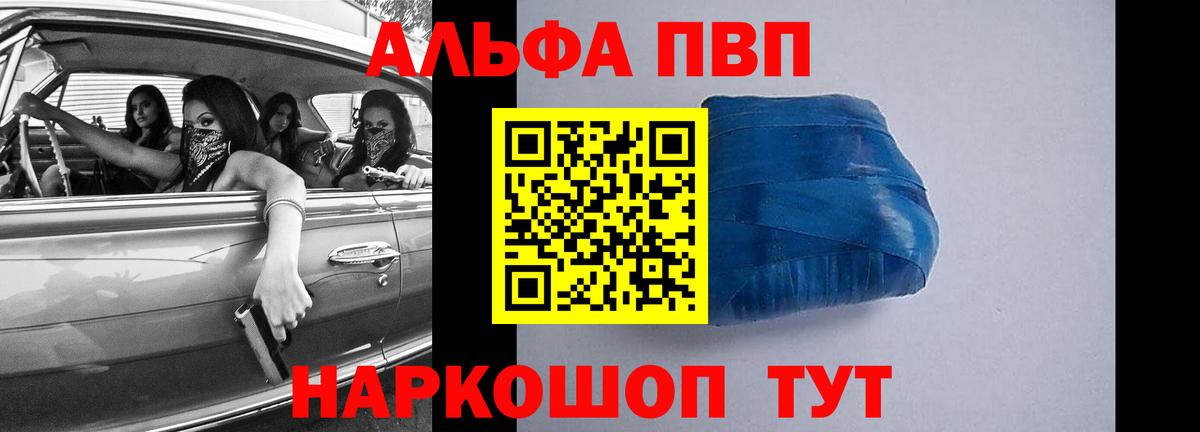 БУТИРАТ Жигулёвск