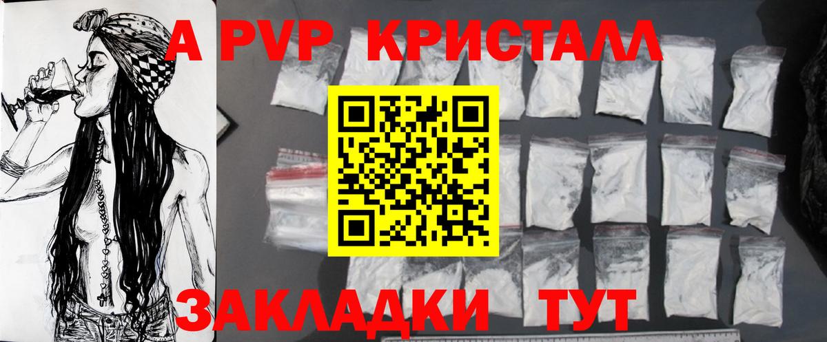 A-PVP СК Жигулёвск
