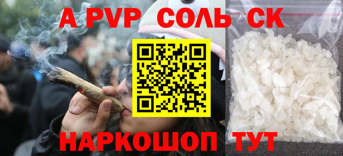 ГАШ  COCAIN  Мефедрон кристаллы  Вход с VPN  Жигулёвск  Марихуана 