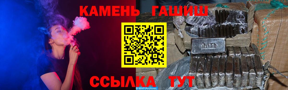 ГАШ  ГАШ hashish  Жигулёвск  купить наркотики цена  ГАШ Ice-O-Lator  Вход с VPN 