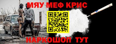 jwh Краснодар