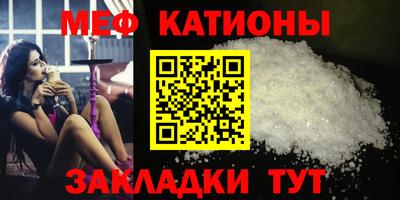 таблы Краснознаменск