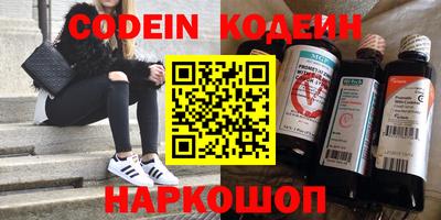 таблы Краснознаменск