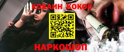 сатива Краснокаменск