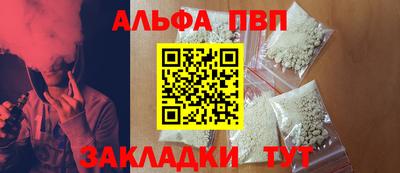 таблы Краснознаменск