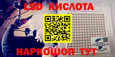 таблы Краснознаменск