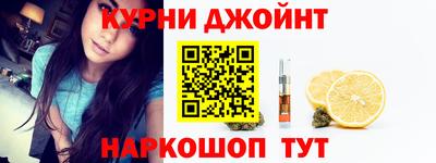 jwh Краснодар