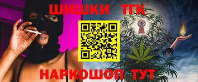 сатива Краснокаменск