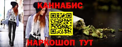 сатива Краснокаменск