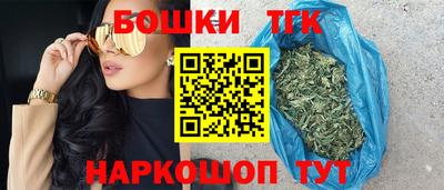 сатива Краснокаменск