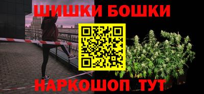 сатива Краснокаменск