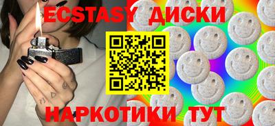 сатива Краснокаменск