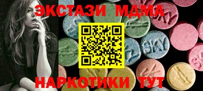 таблы Краснознаменск