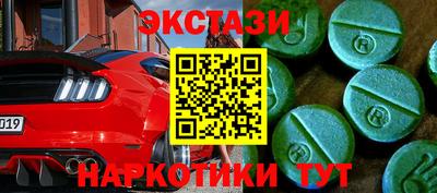 сатива Краснокаменск