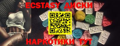 сатива Краснокаменск