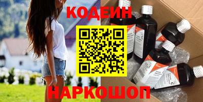 таблы Краснознаменск