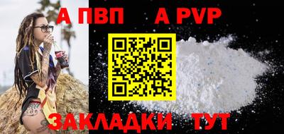 jwh Краснодар