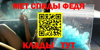 таблы Краснознаменск