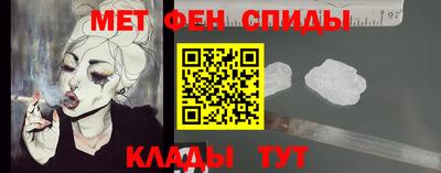 сатива Краснокаменск