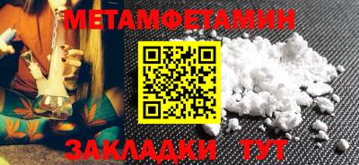 таблы Краснознаменск