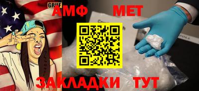 таблы Краснознаменск