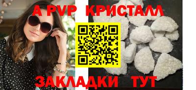 таблы Краснознаменск
