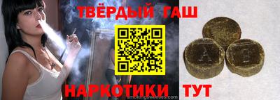 jwh Краснодар