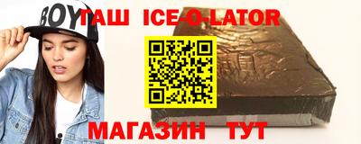 сатива Краснокаменск