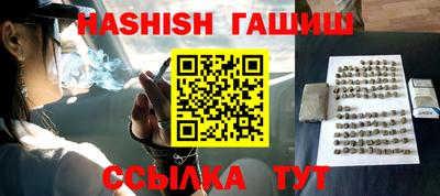 таблы Краснознаменск