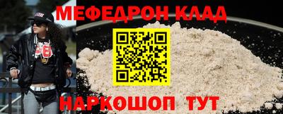 таблы Краснознаменск