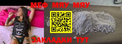 таблы Краснознаменск