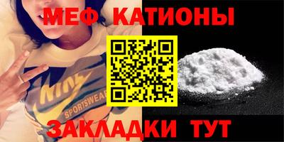 таблы Краснознаменск