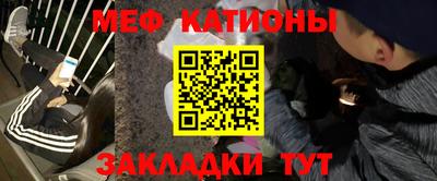 сатива Краснокаменск
