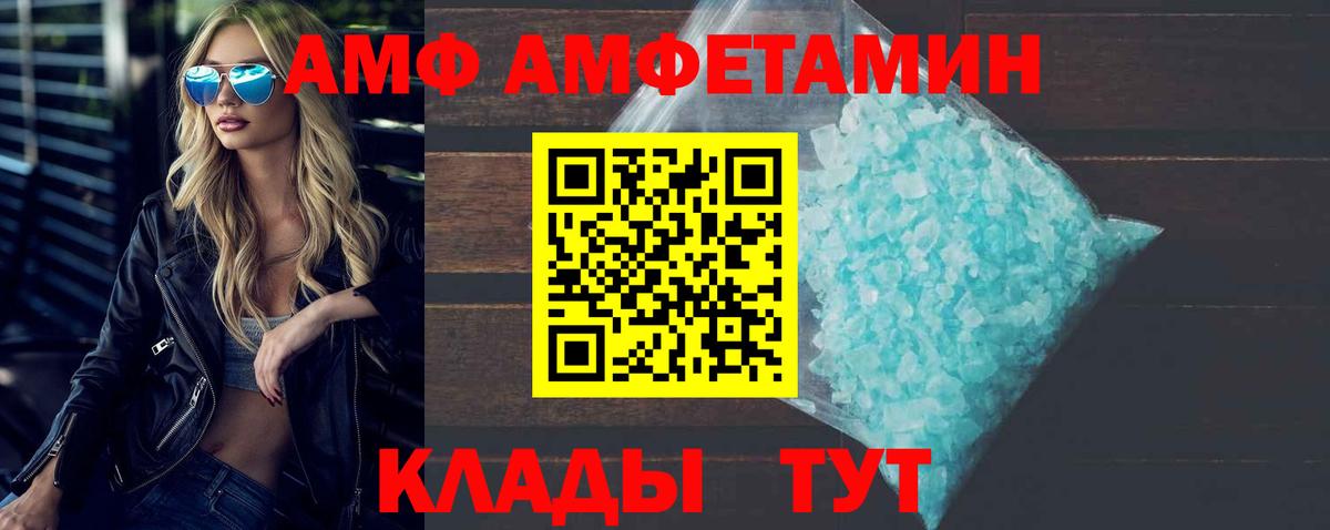 Первитин пудра  Вход с VPN  Жигулёвск 