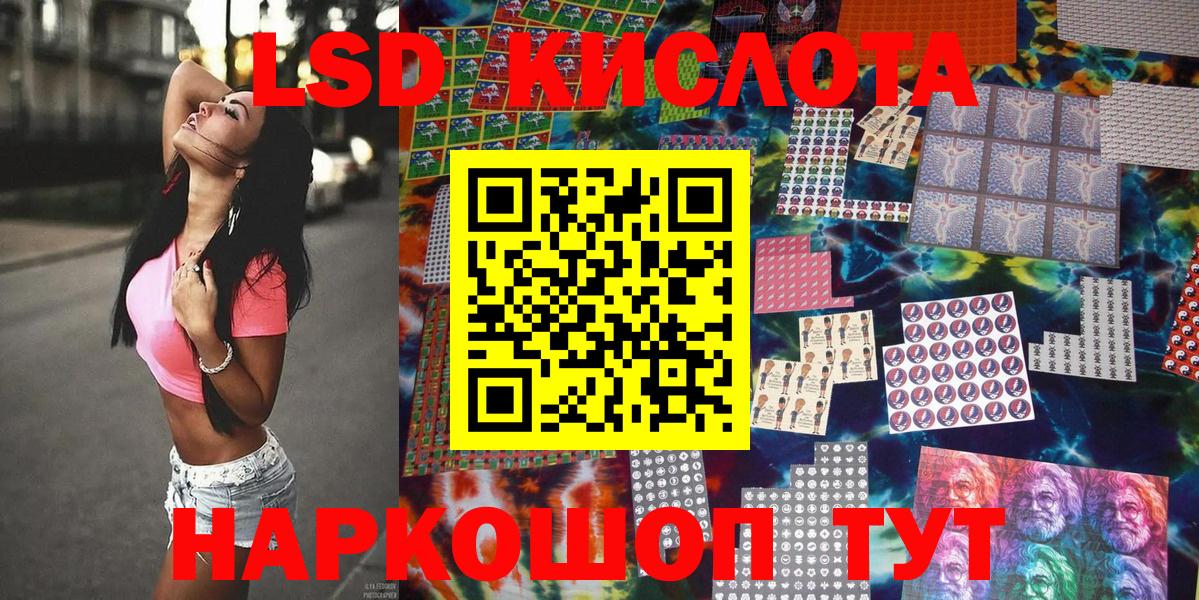 Наркотические марки  Вход с VPN  Марки 25I-NBOMe 1500мкг  Жигулёвск  Марки 25I-NBOMe 1500мкг 