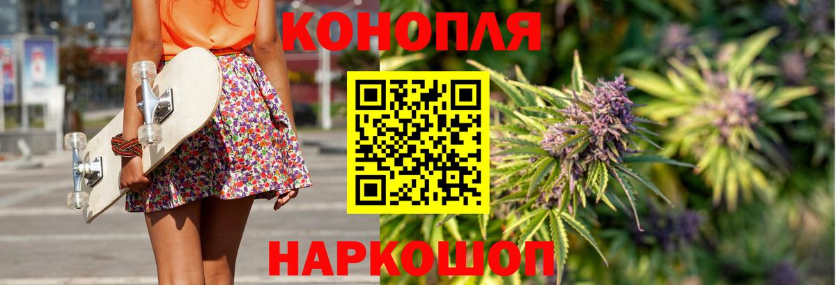 МАРИХУАНА ГИДРОПОН  Марихуана планчик  Конопля VHQ  Жигулёвск  Вход с VPN 